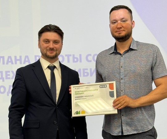 Полугодовое заседание Совета работающей молодежи при департаменте молодежной политики Новосибирской области